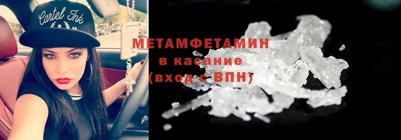 darknet какой сайт  Советск  Первитин кристалл 